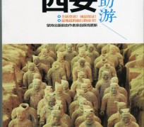 遵化市自助游(自助游是什么意思)