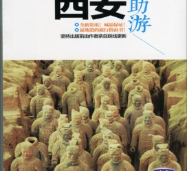 遵化市自助游(自助游是什么意思)