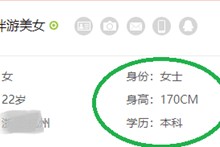 遵化市深圳伴游雇用信息(深圳伴游模特雇用)