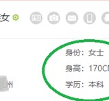 遵化市深圳伴游雇用信息(深圳伴游模特雇用)