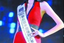 遵化市吴宜桦(陈嘉桦吴慷仁)