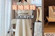 遵化市绵阳平面模特兼职(绵阳平面模特兼职雇用信息)