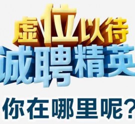 遵化市青海伴游雇用(青海湖旅游公司雇用)
