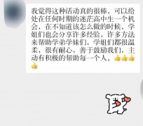 遵化市上海伴游招聘 济宁职业学院一女学生卖淫被曝！细节公布