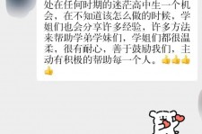遵化市上海伴游招聘 济宁职业学院一女学生卖淫被曝！细节公布