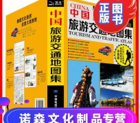 遵化市旅游线路推荐(西南旅游线路推荐)