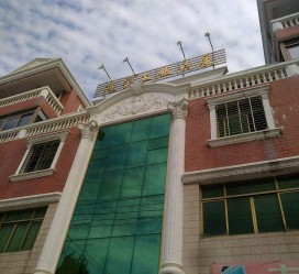 遵化市泉州晋江兼职幼儿平面模特(58同城泉州模特公司_礼节模特)