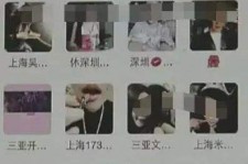 遵化市澳门私家伴游雇用信息(澳门私家伴游雇用信息最新)