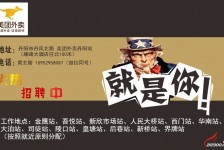 遵化市天津雇用兼职伴游日结1万的简单介绍