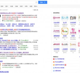 遵化市伴游雇用靠谱吗(雇用伴游什么样子的是实的)