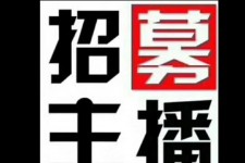 遵化市鲅鱼圈兼职模特(鲅鱼圈兼职联络体例)