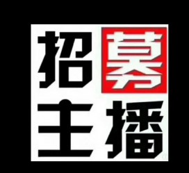 遵化市鲅鱼圈兼职模特(鲅鱼圈兼职联络体例)