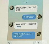 遵化市北京伴游招聘 伴游招聘(商务伴游招聘)