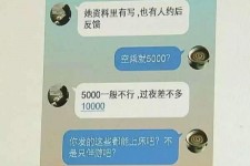 遵化市北京伴游招聘 伴游招聘(商务伴游招聘)