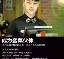 遵化市模特晚班兼职雇用(正规的兼职模特雇用是怎么样的)