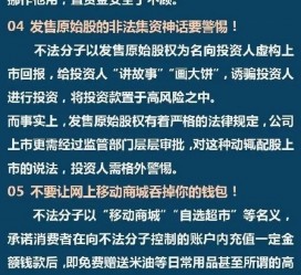 遵化市伴游雇用是圈套嘛(雇用伴游什么样子的是实的)