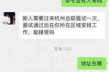 遵化市出息无忧上兼职模特雇用靠谱吗的简单介绍