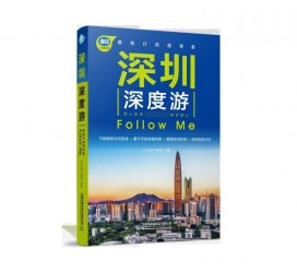 遵化市深度游(深度游什么意思)