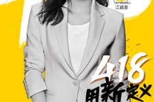 遵化市包罗一告白公司想签啊做兼职平面模特的词条