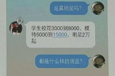 遵化市广州伴游兼职雇用(想做伴游哪里有雇用的?)
