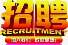 遵化市以高薪雇用女伴游为由骗财骗色(以高薪雇用女伴游为由骗财骗色违法吗)