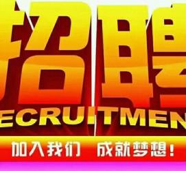 遵化市以高薪雇用女伴游为由骗财骗色(以高薪雇用女伴游为由骗财骗色违法吗)