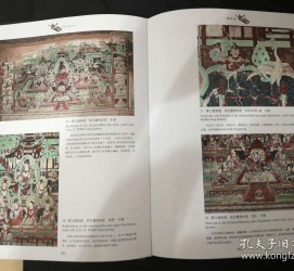 遵化市伴游中国石窟丛书(中国最早的石窟)