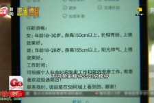 遵化市秦皇岛找模特兼职(秦皇岛成人模特培训)