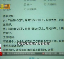 遵化市秦皇岛找模特兼职(秦皇岛成人模特培训)