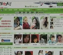 遵化市上海私人伴游 学生3000元模特5000元 所谓"伴游"就是白天陪玩晚上陪睡?