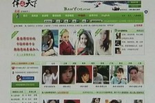 遵化市上海私人伴游 学生3000元模特5000元 所谓"伴游"就是白天陪玩晚上陪睡?