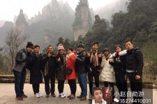 遵化市中国张家界平安结伴游(张家界私人伴游)