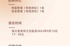 遵化市上海商务私家伴游雇用年薪70万(上海商务私家伴游雇用年薪70万以上)