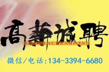 遵化市上海哪里雇用男伴游(哪里有雇用男士伴游的)