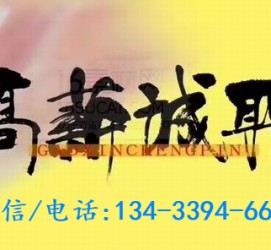 遵化市上海哪里雇用男伴游(哪里有雇用男士伴游的)