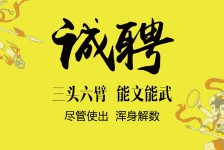 遵化市私人伴游招聘 苏州杭州全国招聘酒店外围纯出女孩商务大圈纯出女孩商务包月女孩月入二十万