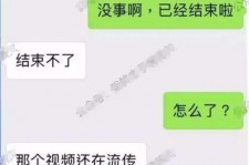遵化市秦先生的兼职模特琪琪(秦先生的兼职模特琪琪片子院在线旁观)