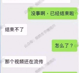 遵化市秦先生的兼职模特琪琪(秦先生的兼职模特琪琪片子院在线旁观)