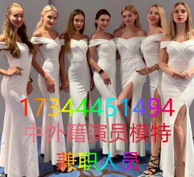 遵化市哪里能够兼职模特(哪里能够兼职模特呢)