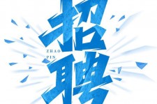 遵化市私人伴游是什么 拉萨伴游招聘高档会所直招，全国各地私人陪同游玩(今日/招聘)