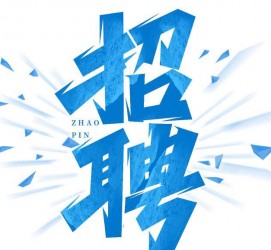 遵化市私人伴游是什么 拉萨伴游招聘高档会所直招，全国各地私人陪同游玩(今日/招聘)