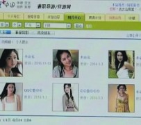 遵化市上海伴游招聘 揭秘 | 空姐3千，明星1万，明码标价的“私人伴游”竟是这种服务...