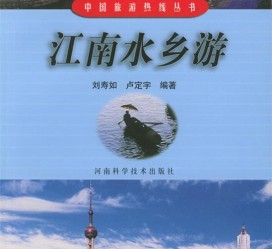 遵化市旅游热线(西安旅游热线)