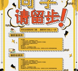 遵化市胶南模特雇用兼职(胶南模特雇用兼职网)