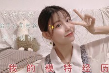 遵化市淘宝模特兼职滨州(淘宝模特兼职滨州雇用)