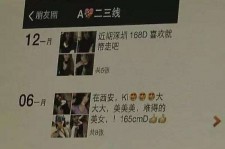 遵化市伴游兼职雇用(北京雇用伴游雇用信息)
