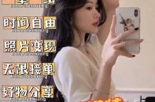 遵化市摄影店模特兼职(摄影店模特雇用前提)