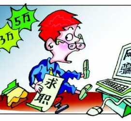 遵化市北京伴游招聘 招聘女公关？原来是卖淫！揭秘58同城等网站上的招聘陷阱