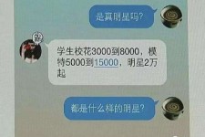 遵化市绵阳兼职女伴游(成都附近有没有雇用间接做的不陪酒)