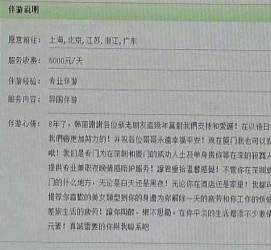 遵化市私家伴游实体店(北京私家伴游什么价格)